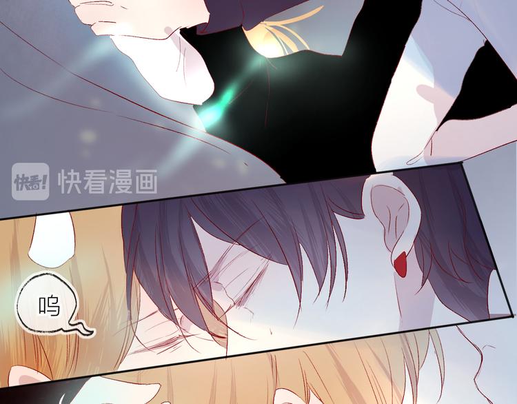 花与隐匿之乌韩漫全集-第111话 离别前的假象无删减无遮挡章节图片 