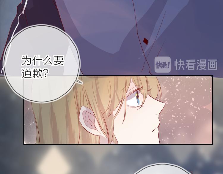 花与隐匿之乌韩漫全集-第111话 离别前的假象无删减无遮挡章节图片 