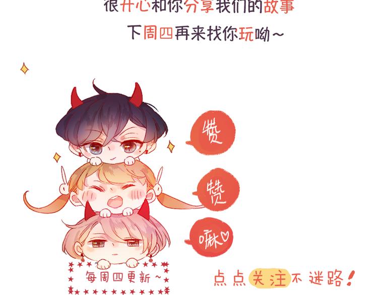 花与隐匿之乌韩漫全集-第111话 离别前的假象无删减无遮挡章节图片 