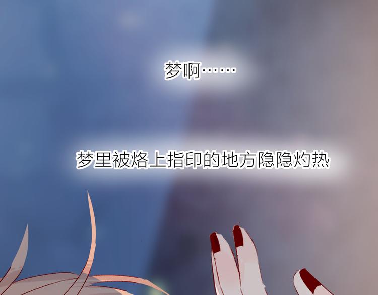 花与隐匿之乌韩漫全集-第113话 再见，耗子鸟无删减无遮挡章节图片 