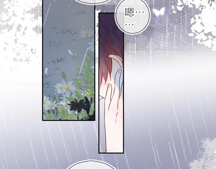花与隐匿之乌韩漫全集-第113话 再见，耗子鸟无删减无遮挡章节图片 