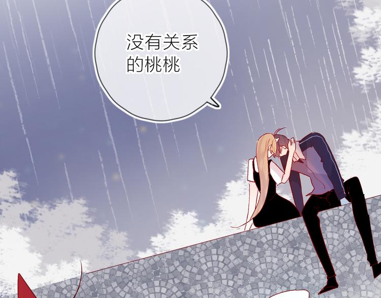 花与隐匿之乌韩漫全集-第113话 再见，耗子鸟无删减无遮挡章节图片 