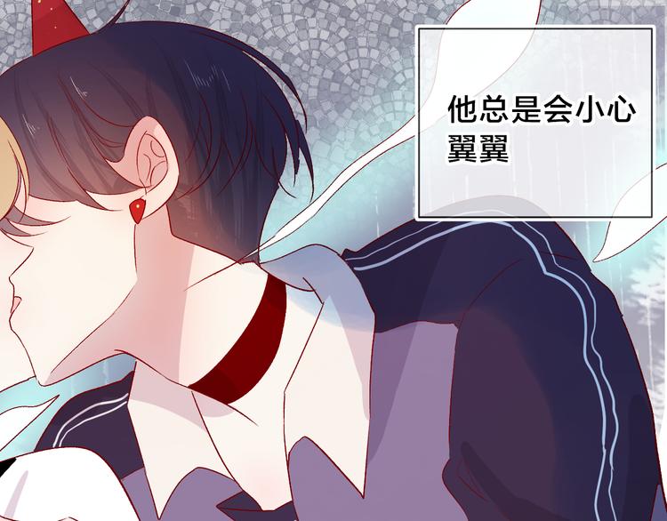 花与隐匿之乌韩漫全集-第113话 再见，耗子鸟无删减无遮挡章节图片 