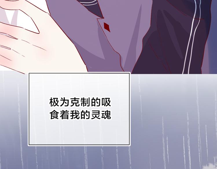 花与隐匿之乌韩漫全集-第113话 再见，耗子鸟无删减无遮挡章节图片 