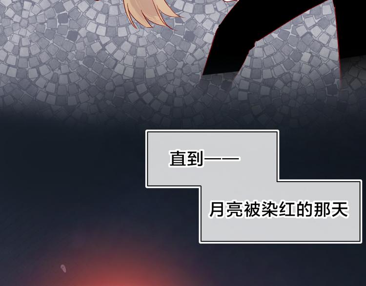花与隐匿之乌韩漫全集-第113话 再见，耗子鸟无删减无遮挡章节图片 