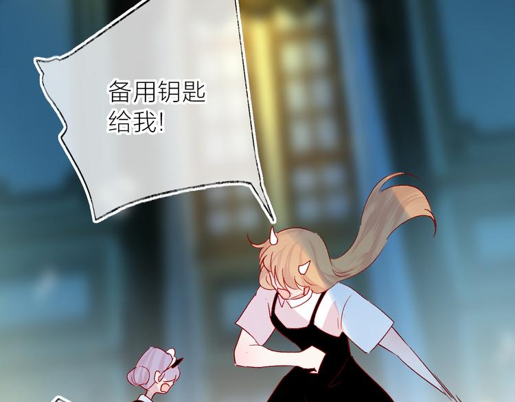 花与隐匿之乌韩漫全集-第113话 再见，耗子鸟无删减无遮挡章节图片 