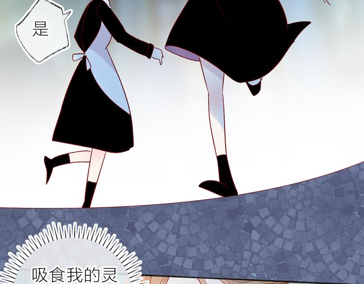 花与隐匿之乌韩漫全集-第113话 再见，耗子鸟无删减无遮挡章节图片 