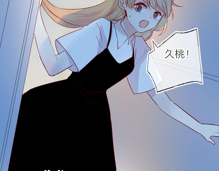 花与隐匿之乌韩漫全集-第113话 再见，耗子鸟无删减无遮挡章节图片 