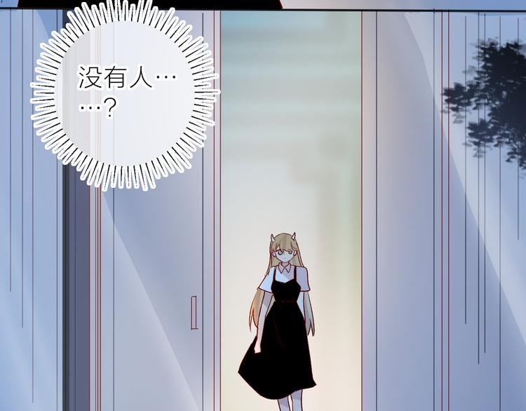 花与隐匿之乌韩漫全集-第113话 再见，耗子鸟无删减无遮挡章节图片 