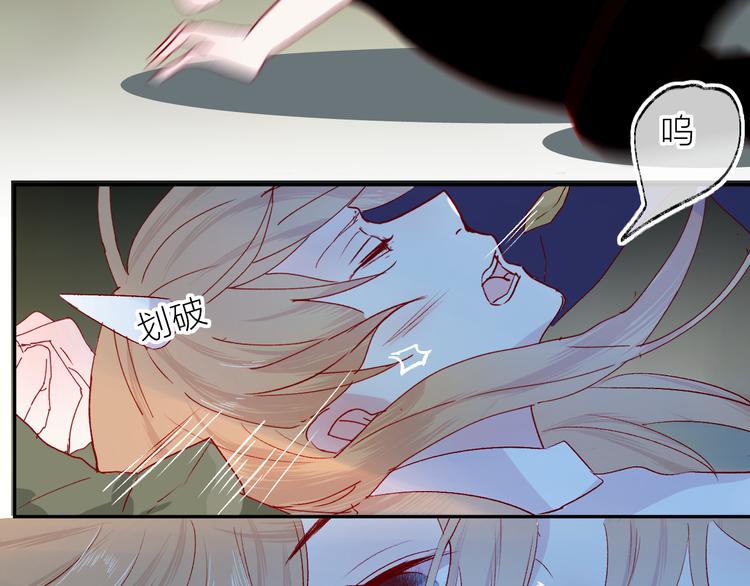 花与隐匿之乌韩漫全集-第113话 再见，耗子鸟无删减无遮挡章节图片 