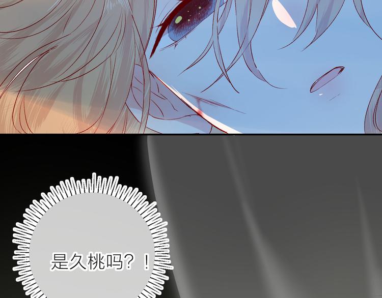花与隐匿之乌韩漫全集-第113话 再见，耗子鸟无删减无遮挡章节图片 