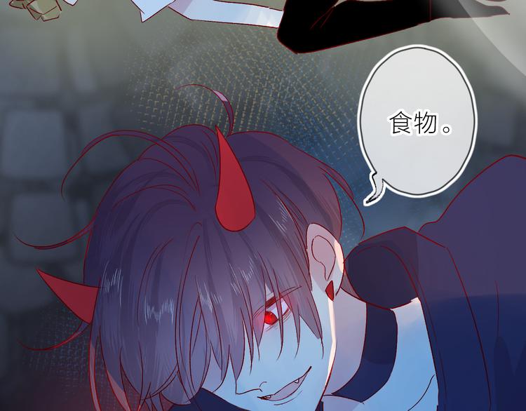 花与隐匿之乌韩漫全集-第113话 再见，耗子鸟无删减无遮挡章节图片 