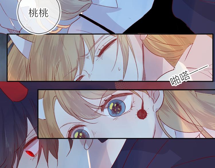 花与隐匿之乌韩漫全集-第113话 再见，耗子鸟无删减无遮挡章节图片 