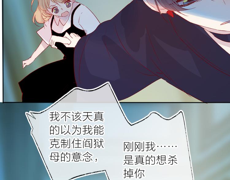 花与隐匿之乌韩漫全集-第113话 再见，耗子鸟无删减无遮挡章节图片 