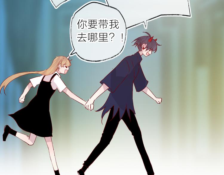 花与隐匿之乌韩漫全集-第113话 再见，耗子鸟无删减无遮挡章节图片 