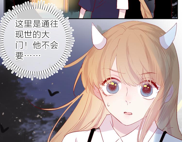 花与隐匿之乌韩漫全集-第113话 再见，耗子鸟无删减无遮挡章节图片 