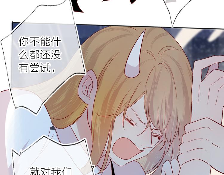花与隐匿之乌韩漫全集-第113话 再见，耗子鸟无删减无遮挡章节图片 