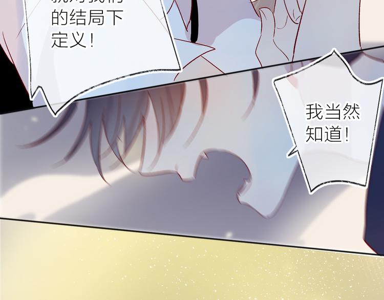 花与隐匿之乌韩漫全集-第113话 再见，耗子鸟无删减无遮挡章节图片 
