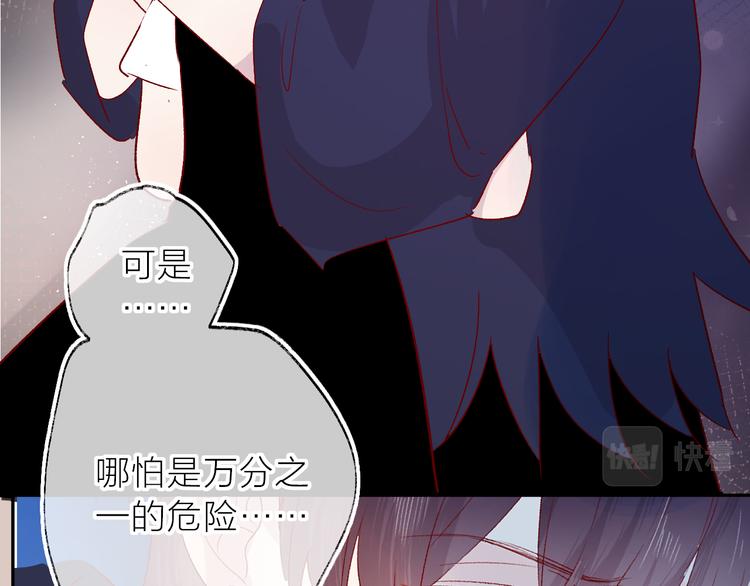 花与隐匿之乌韩漫全集-第113话 再见，耗子鸟无删减无遮挡章节图片 