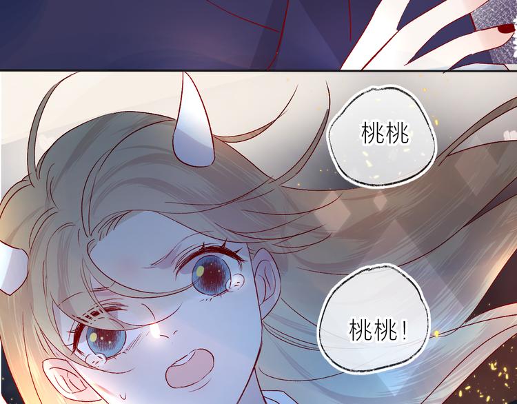 花与隐匿之乌韩漫全集-第113话 再见，耗子鸟无删减无遮挡章节图片 