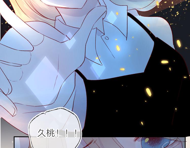 花与隐匿之乌韩漫全集-第113话 再见，耗子鸟无删减无遮挡章节图片 