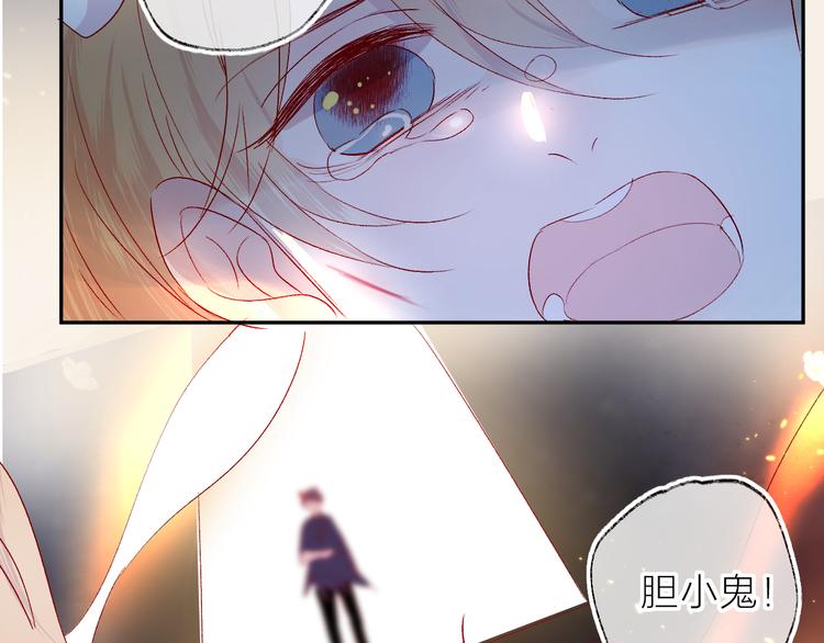 花与隐匿之乌韩漫全集-第113话 再见，耗子鸟无删减无遮挡章节图片 