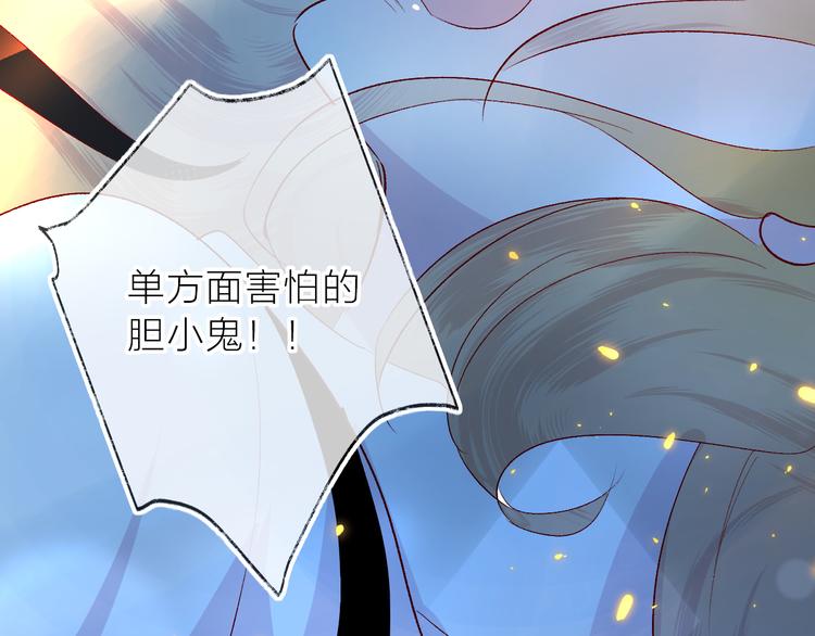 花与隐匿之乌韩漫全集-第113话 再见，耗子鸟无删减无遮挡章节图片 