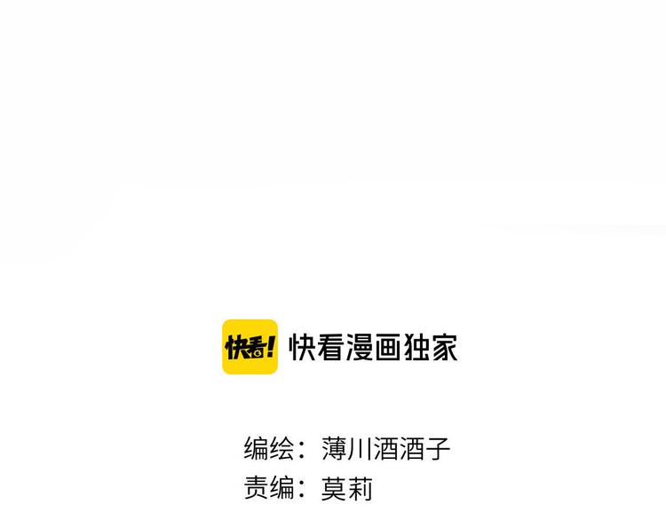 花与隐匿之乌韩漫全集-第113话 再见，耗子鸟无删减无遮挡章节图片 