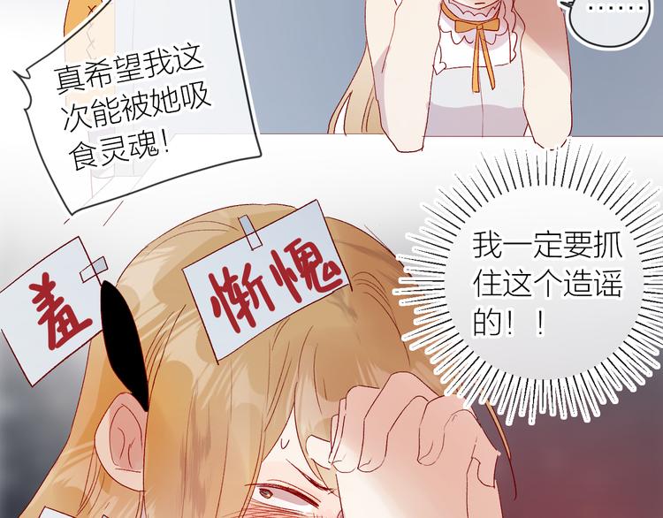 花与隐匿之乌韩漫全集-第116话 见到你无删减无遮挡章节图片 