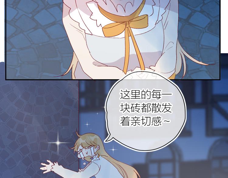 花与隐匿之乌韩漫全集-第116话 见到你无删减无遮挡章节图片 