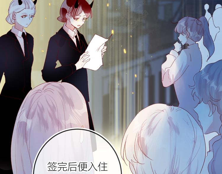 花与隐匿之乌韩漫全集-第116话 见到你无删减无遮挡章节图片 