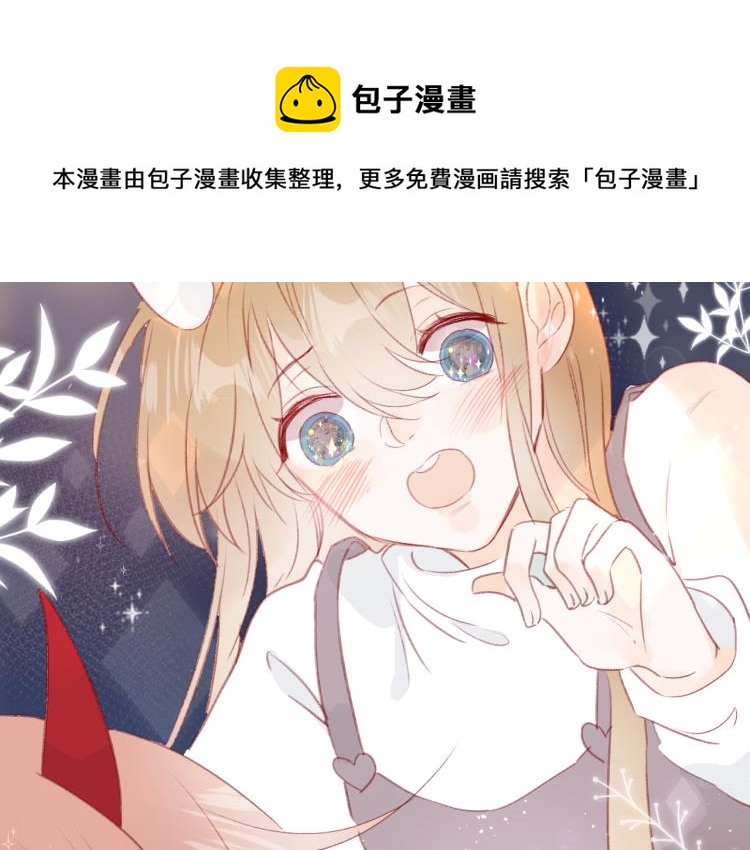 花与隐匿之乌韩漫全集-第120话 魔法生效！无删减无遮挡章节图片 