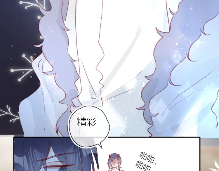 花与隐匿之乌韩漫全集-第120话 魔法生效！无删减无遮挡章节图片 