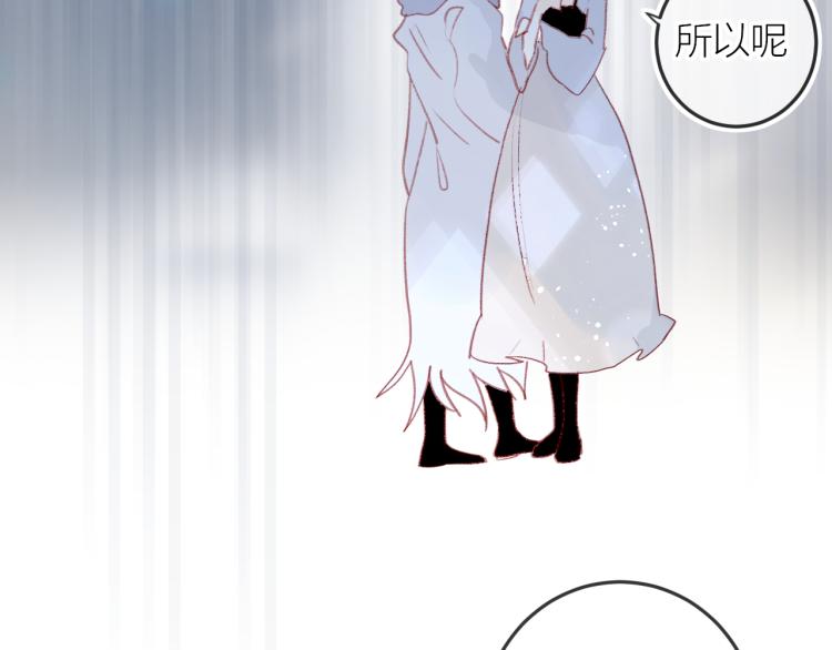 花与隐匿之乌韩漫全集-第120话 魔法生效！无删减无遮挡章节图片 