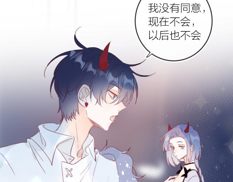 花与隐匿之乌韩漫全集-第120话 魔法生效！无删减无遮挡章节图片 