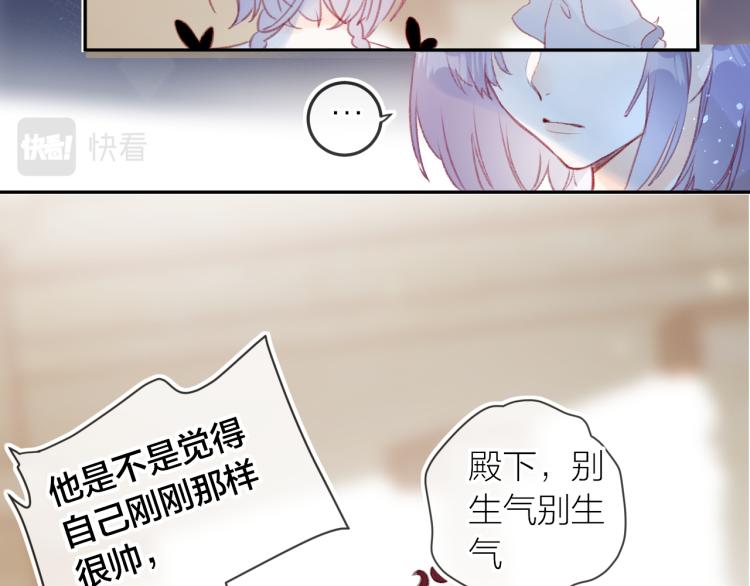 花与隐匿之乌韩漫全集-第120话 魔法生效！无删减无遮挡章节图片 