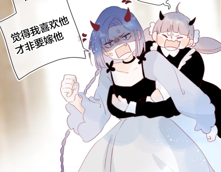 花与隐匿之乌韩漫全集-第120话 魔法生效！无删减无遮挡章节图片 