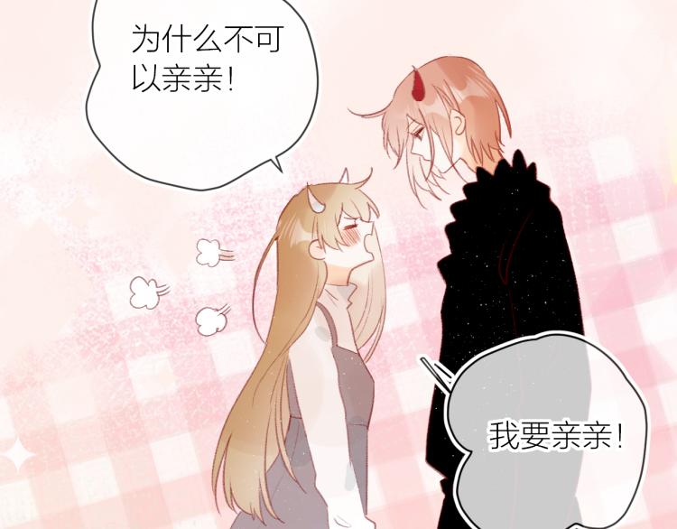 花与隐匿之乌韩漫全集-第120话 魔法生效！无删减无遮挡章节图片 