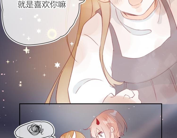 花与隐匿之乌韩漫全集-第120话 魔法生效！无删减无遮挡章节图片 