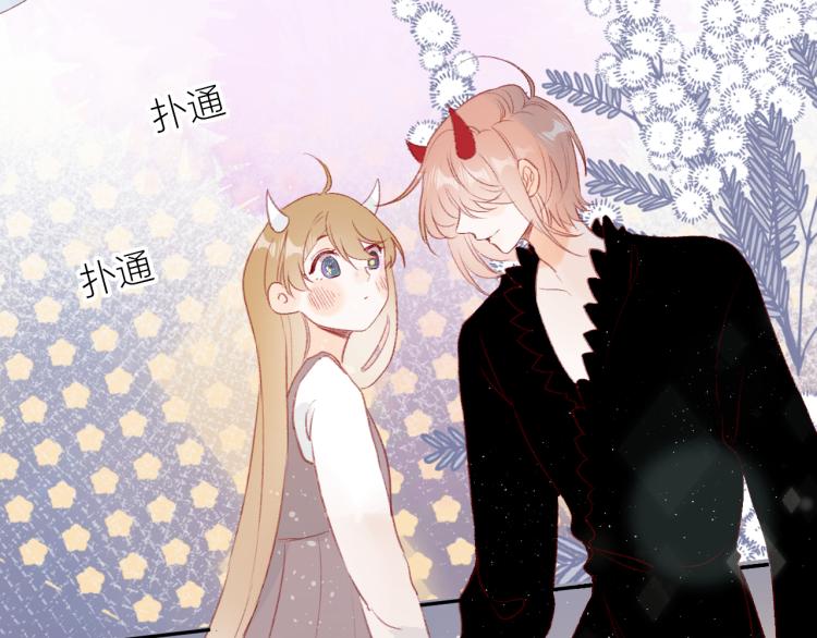 花与隐匿之乌韩漫全集-第120话 魔法生效！无删减无遮挡章节图片 