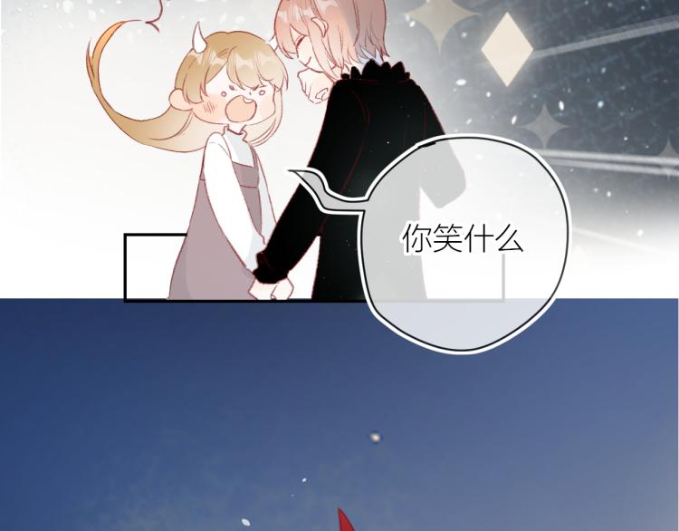 花与隐匿之乌韩漫全集-第120话 魔法生效！无删减无遮挡章节图片 