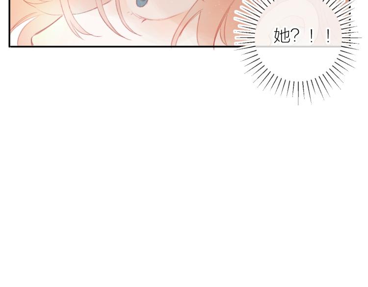 花与隐匿之乌韩漫全集-第120话 魔法生效！无删减无遮挡章节图片 