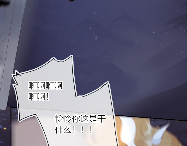 花与隐匿之乌韩漫全集-第122话 泡沫消失前无删减无遮挡章节图片 