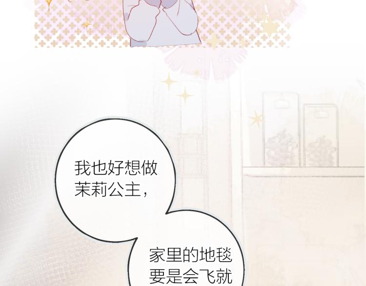 花与隐匿之乌韩漫全集-第122话 泡沫消失前无删减无遮挡章节图片 