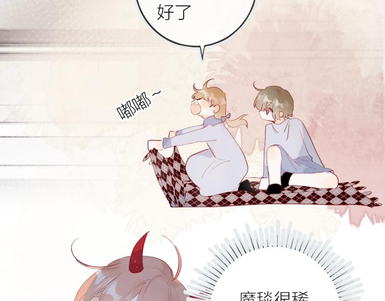 花与隐匿之乌韩漫全集-第122话 泡沫消失前无删减无遮挡章节图片 