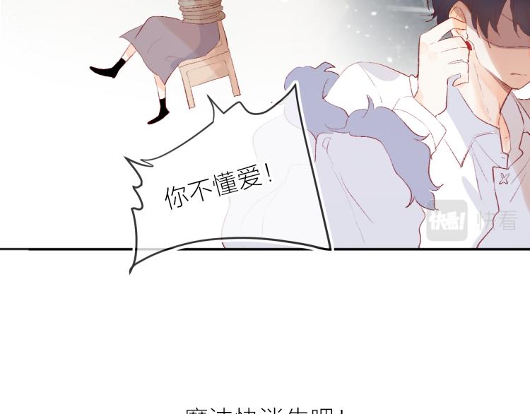 花与隐匿之乌韩漫全集-第122话 泡沫消失前无删减无遮挡章节图片 