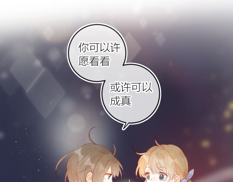花与隐匿之乌韩漫全集-第122话 泡沫消失前无删减无遮挡章节图片 