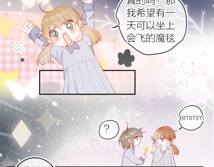 花与隐匿之乌韩漫全集-第122话 泡沫消失前无删减无遮挡章节图片 