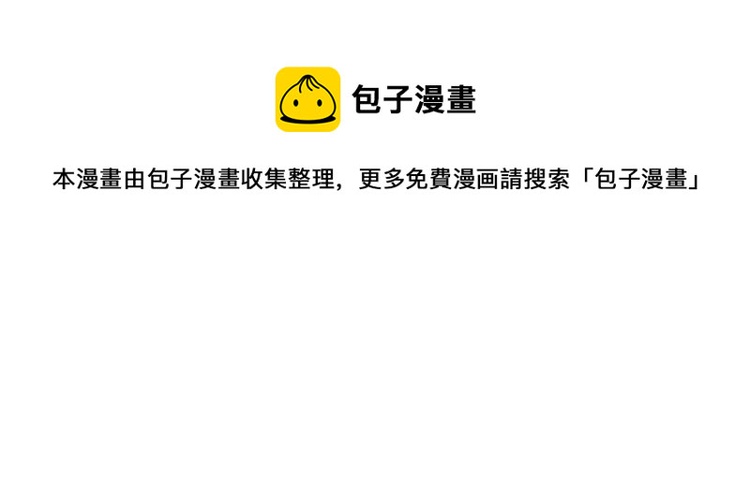 花与隐匿之乌韩漫全集-第122话 泡沫消失前无删减无遮挡章节图片 