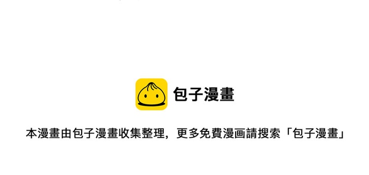 花与隐匿之乌韩漫全集-第122话 泡沫消失前无删减无遮挡章节图片 